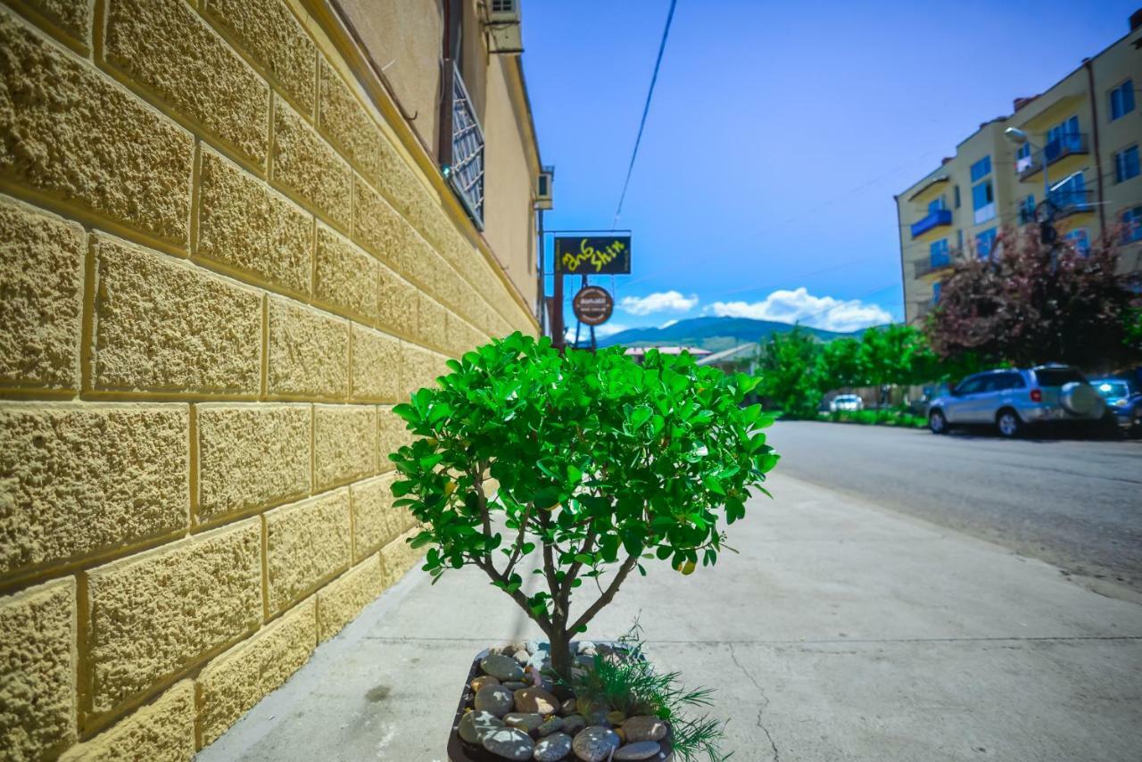 Shin Hotel Akhaltsikhe  Exterior photo
