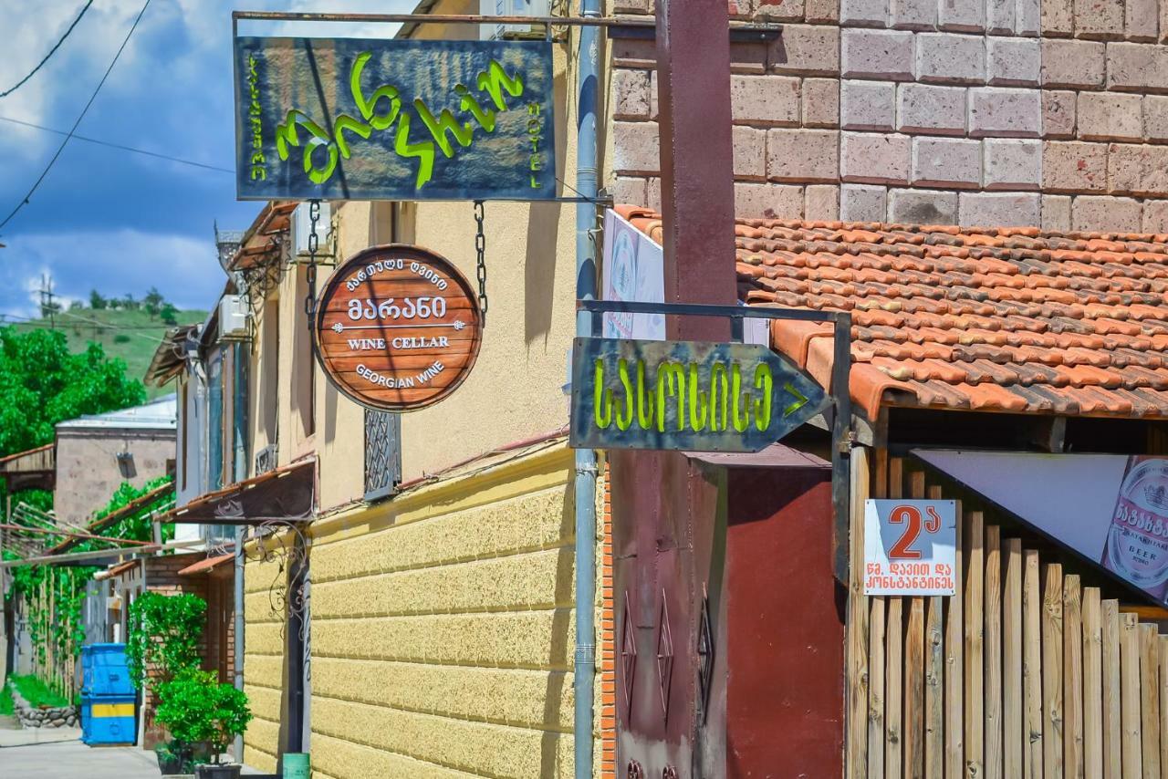 Shin Hotel Akhaltsikhe  Exterior photo